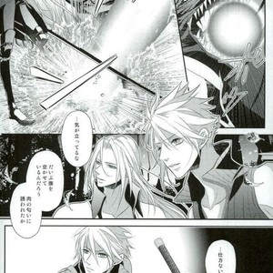 [iD (AI)] Final Fantasy VII – Want Now [JP] – Gay Comics image 009.jpg