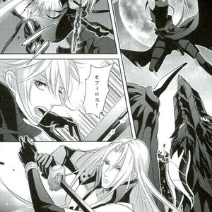 [iD (AI)] Final Fantasy VII – Want Now [JP] – Gay Comics image 010.jpg