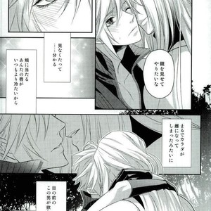 [iD (AI)] Final Fantasy VII – Want Now [JP] – Gay Comics image 015.jpg