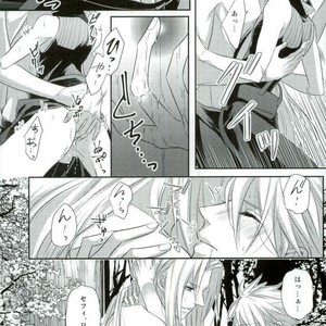 [iD (AI)] Final Fantasy VII – Want Now [JP] – Gay Comics image 018.jpg