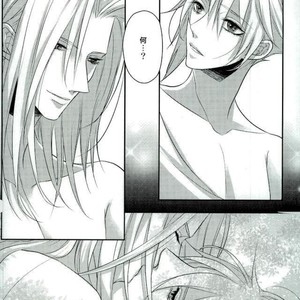 [iD (AI)] Final Fantasy VII – Want Now [JP] – Gay Comics image 023.jpg
