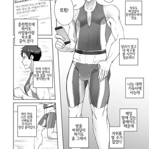 [TomCat (Keita)] Jitorina Try [kr] – Gay Comics image 009.jpg