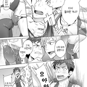 [TomCat (Keita)] Jitorina Try [kr] – Gay Comics image 012.jpg