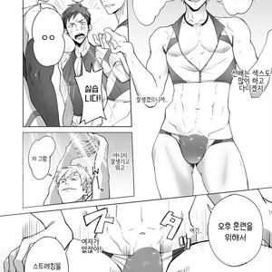 [TomCat (Keita)] Jitorina Try [kr] – Gay Comics image 013.jpg