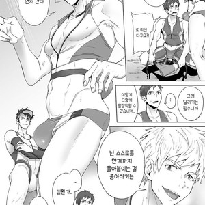 [TomCat (Keita)] Jitorina Try [kr] – Gay Comics image 015.jpg