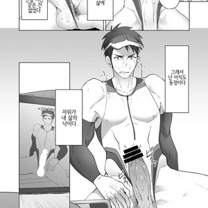 [TomCat (Keita)] Jitorina Try [kr] – Gay Comics image 017.jpg