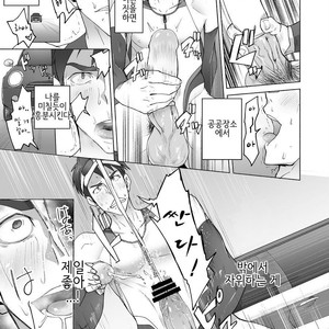 [TomCat (Keita)] Jitorina Try [kr] – Gay Comics image 018.jpg