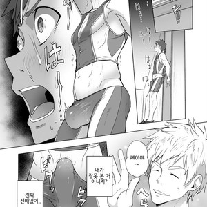 [TomCat (Keita)] Jitorina Try [kr] – Gay Comics image 027.jpg