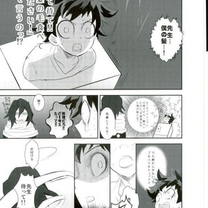 [茂田] 偽物にも程がある – Boku no Hero Academia dj [JP] – Gay Comics image 010.jpg