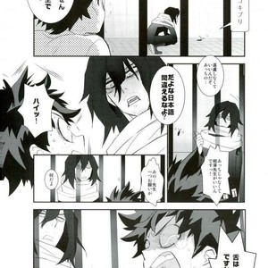 [茂田] 偽物にも程がある – Boku no Hero Academia dj [JP] – Gay Comics image 015.jpg