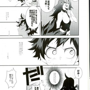 [茂田] 偽物にも程がある – Boku no Hero Academia dj [JP] – Gay Comics image 025.jpg