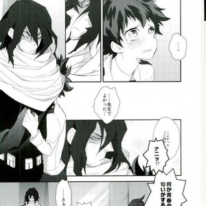 [茂田] 偽物にも程がある – Boku no Hero Academia dj [JP] – Gay Comics image 030.jpg