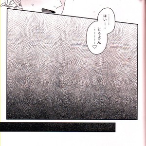 [engAGe] DG Seisei Manual – JoJo dj [JP] – Gay Comics image 025.jpg