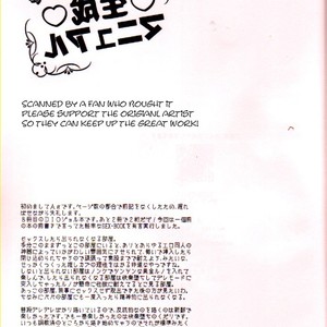 [engAGe] DG Seisei Manual – JoJo dj [JP] – Gay Comics image 027.jpg