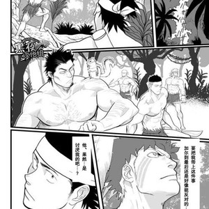 [YAKISOBA OHMORI (Nandemoii)] PARADISO [cn] – Gay Comics image 011.jpg