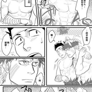 [YAKISOBA OHMORI (Nandemoii)] PARADISO [cn] – Gay Comics image 037.jpg