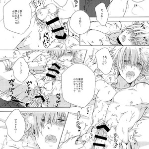 [Uji (Meguro)] Kizuna 10 ni Natte mo Shinai – Fate/ Grand Order dj [JP] – Gay Comics image 017.jpg