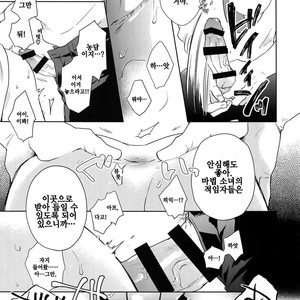 [Hone Shaburi-tei (Nakaore Porkbits)] Alpha Trans Mahou Shoujo – Yowamushi Pedal dj [KR] – Gay Comics image 007.jpg