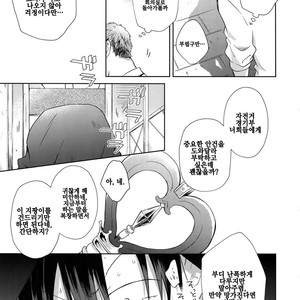 [Hone Shaburi-tei (Nakaore Porkbits)] Alpha Trans Mahou Shoujo – Yowamushi Pedal dj [KR] – Gay Comics image 015.jpg