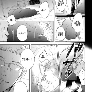 [Hone Shaburi-tei (Nakaore Porkbits)] Alpha Trans Mahou Shoujo – Yowamushi Pedal dj [KR] – Gay Comics image 017.jpg