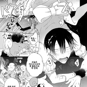 [Hone Shaburi-tei (Nakaore Porkbits)] Alpha Trans Mahou Shoujo – Yowamushi Pedal dj [KR] – Gay Comics image 021.jpg