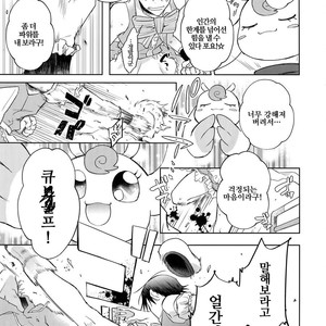[Hone Shaburi-tei (Nakaore Porkbits)] Alpha Trans Mahou Shoujo – Yowamushi Pedal dj [KR] – Gay Comics image 025.jpg