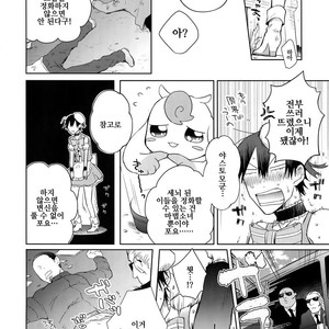 [Hone Shaburi-tei (Nakaore Porkbits)] Alpha Trans Mahou Shoujo – Yowamushi Pedal dj [KR] – Gay Comics image 026.jpg