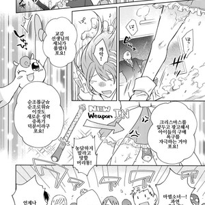 [Hone Shaburi-tei (Nakaore Porkbits)] Alpha Trans Mahou Shoujo – Yowamushi Pedal dj [KR] – Gay Comics image 036.jpg