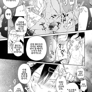 [Hone Shaburi-tei (Nakaore Porkbits)] Alpha Trans Mahou Shoujo – Yowamushi Pedal dj [KR] – Gay Comics image 043.jpg