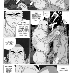 [Jiraiya] Katsu [Eng] – Gay Comics image 012.jpg