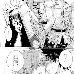 [Uji (Meguro)] Ikenai Koto Shitai – Fate/ Grand Order dj [JP] – Gay Comics image 018.jpg