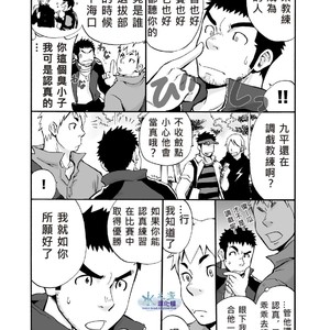 [D-Raw2] Coach [cn] – Gay Comics image 004.jpg