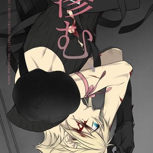 [kiki (Beni Fujiwara)] Final Fantasy VII – Blur [JP] – Gay Comics