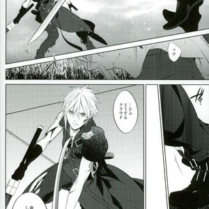 [kiki (Beni Fujiwara)] Final Fantasy VII – Blur [JP] – Gay Comics image 005.jpg