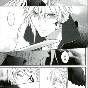 [kiki (Beni Fujiwara)] Final Fantasy VII – Blur [JP] – Gay Comics image 006.jpg