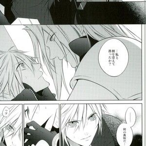 [kiki (Beni Fujiwara)] Final Fantasy VII – Blur [JP] – Gay Comics image 008.jpg