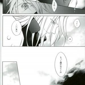 [kiki (Beni Fujiwara)] Final Fantasy VII – Blur [JP] – Gay Comics image 009.jpg