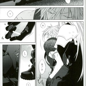 [kiki (Beni Fujiwara)] Final Fantasy VII – Blur [JP] – Gay Comics image 010.jpg