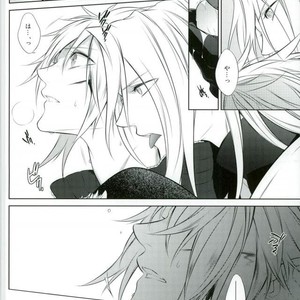 [kiki (Beni Fujiwara)] Final Fantasy VII – Blur [JP] – Gay Comics image 011.jpg