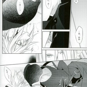 [kiki (Beni Fujiwara)] Final Fantasy VII – Blur [JP] – Gay Comics image 013.jpg