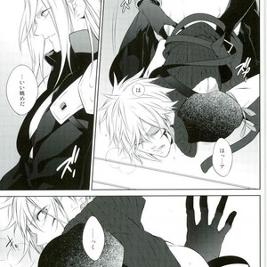 [kiki (Beni Fujiwara)] Final Fantasy VII – Blur [JP] – Gay Comics image 014.jpg