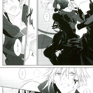 [kiki (Beni Fujiwara)] Final Fantasy VII – Blur [JP] – Gay Comics image 015.jpg