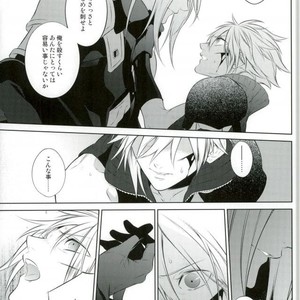 [kiki (Beni Fujiwara)] Final Fantasy VII – Blur [JP] – Gay Comics image 016.jpg
