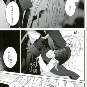 [kiki (Beni Fujiwara)] Final Fantasy VII – Blur [JP] – Gay Comics image 018.jpg