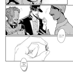 [Deeper] Will you marry me – JoJo’s Bizarre Adventure dj [kr] – Gay Comics image 007.jpg