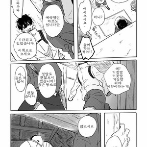 [ろくお] カラのやもめ、のずえにて – Osomatsu-san dj [Kr] – Gay Comics image 009.jpg
