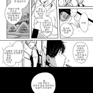 [ろくお] カラのやもめ、のずえにて – Osomatsu-san dj [Kr] – Gay Comics image 031.jpg