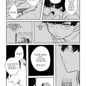 [ろくお] カラのやもめ、のずえにて – Osomatsu-san dj [Kr] – Gay Comics image 038.jpg