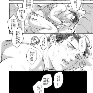 [Umaru/ denchu] Mobu uketamawa – Jojo dj [JP] – Gay Comics image 011.jpg