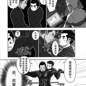 [Kenta] Banji Kaichou tout va Bien! [cn] – Gay Comics image 009.jpg